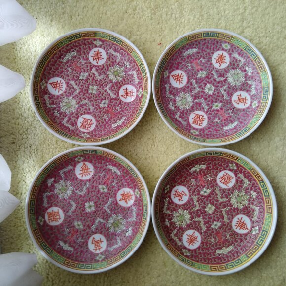 large side dish low bowl Jingdezhen Wan Shou Wu Jiang Mun Shou - Picture 6 of 9